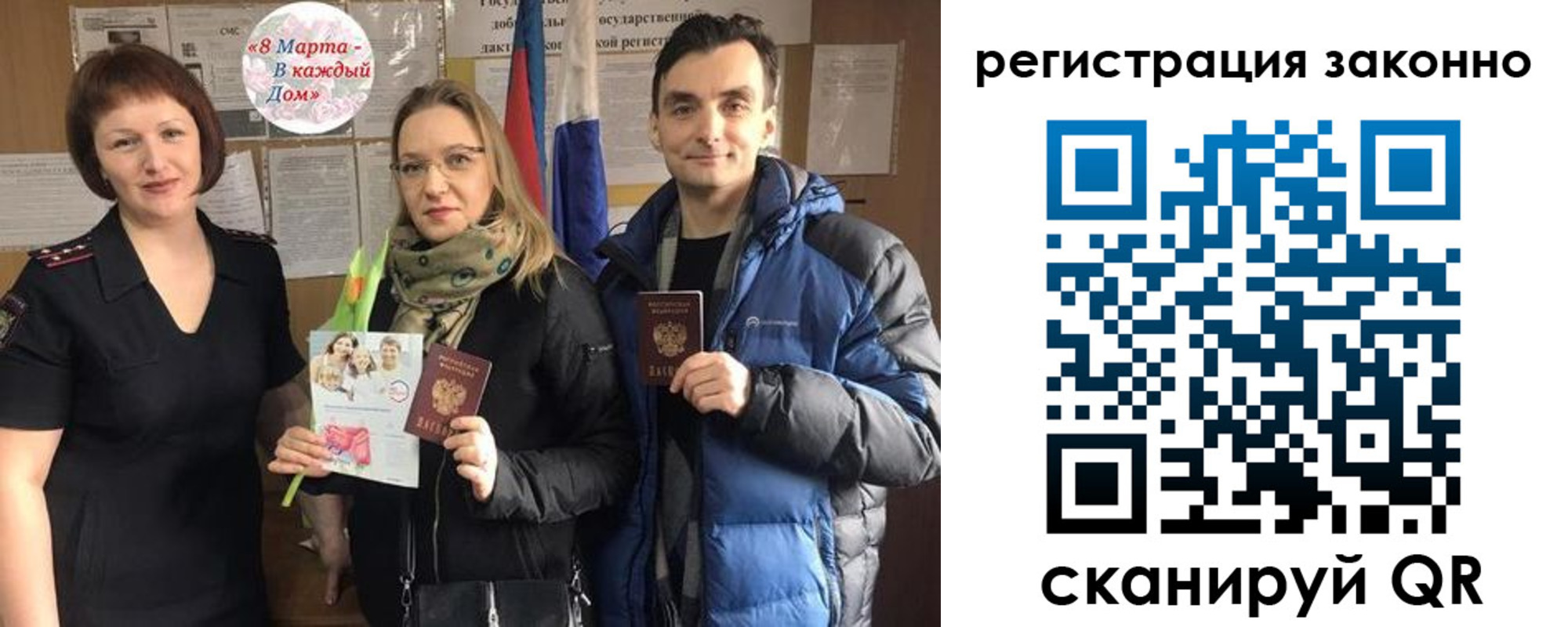 прописка для кредита в Сосновоборске