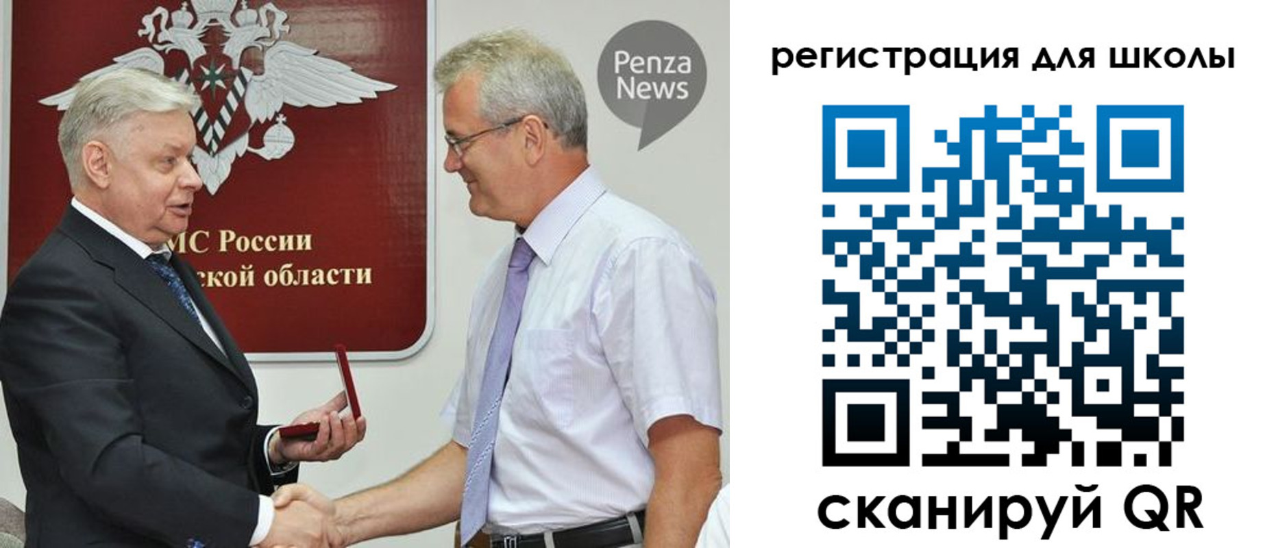 временная регистрация надежно в Сосновоборске