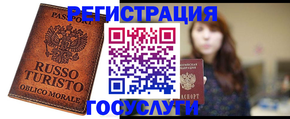 прописка в квартире в Сосновоборске