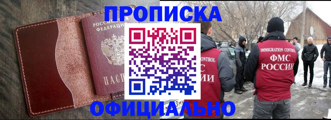 регистрация для школы в Сосновоборске